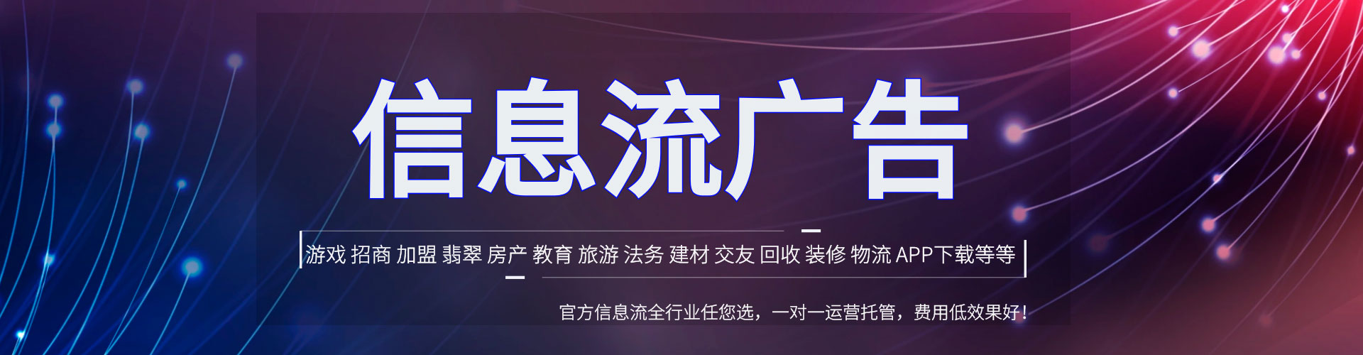 丹江口百度怎么推广