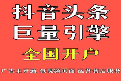 抖音信息流广告如何精准触达目标用户？