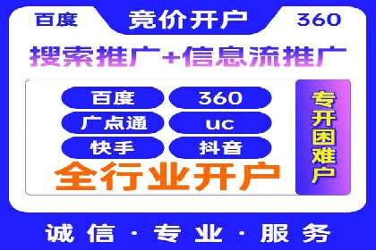 SEM竞价员实战案例分析：数据驱动决策
