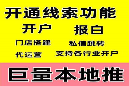 解析推广信息流广告的投放技巧与效果